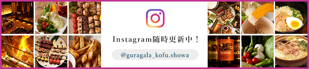 Instagramはこちら